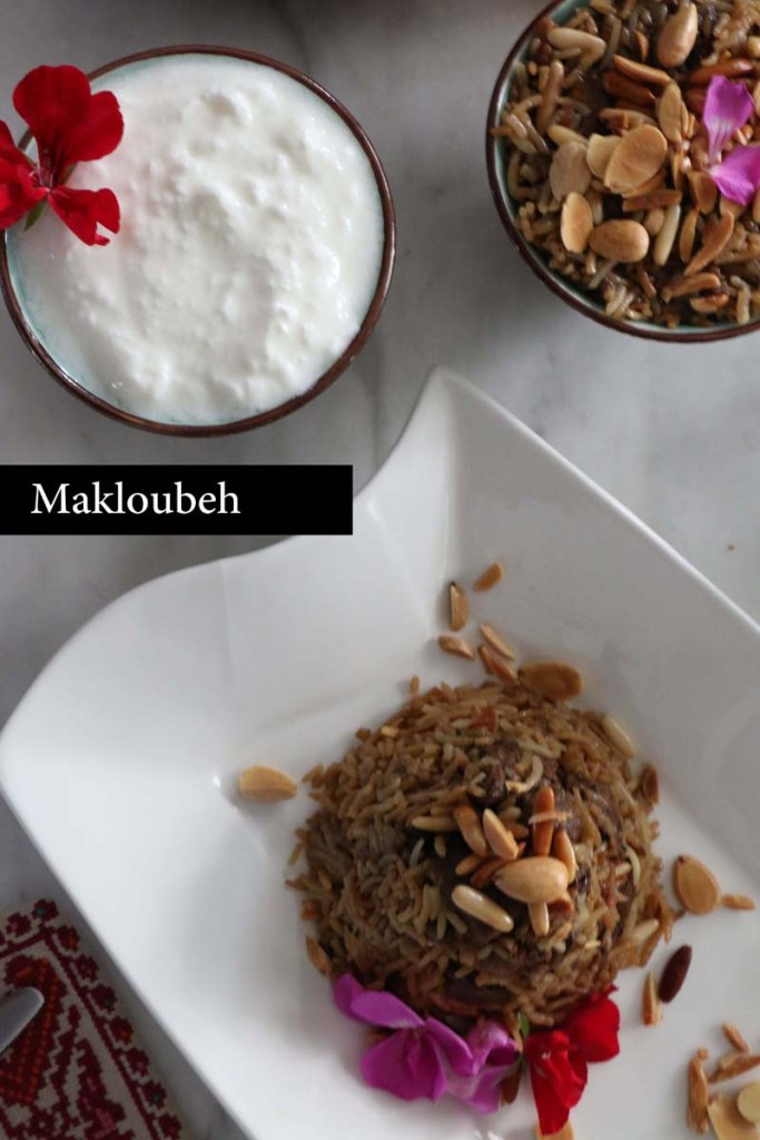 How to make the Palestinian Jordanian dish Maqloubeh طريقة طبخ المقلوبه الفلسطينية الاردنية بالصور